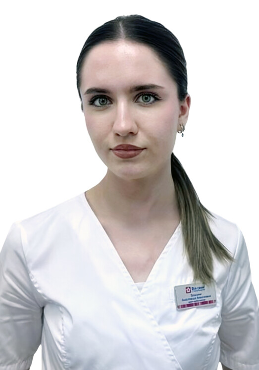 Врач Трушина Анастасия Алексеевна 
