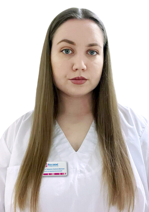 Врач Курбатова Татьяна Александровна 