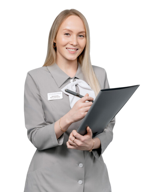 Врач Дириглазова Диана Алексеевна 