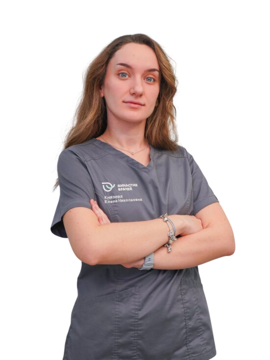 Врач Князева Елена Николаевна 