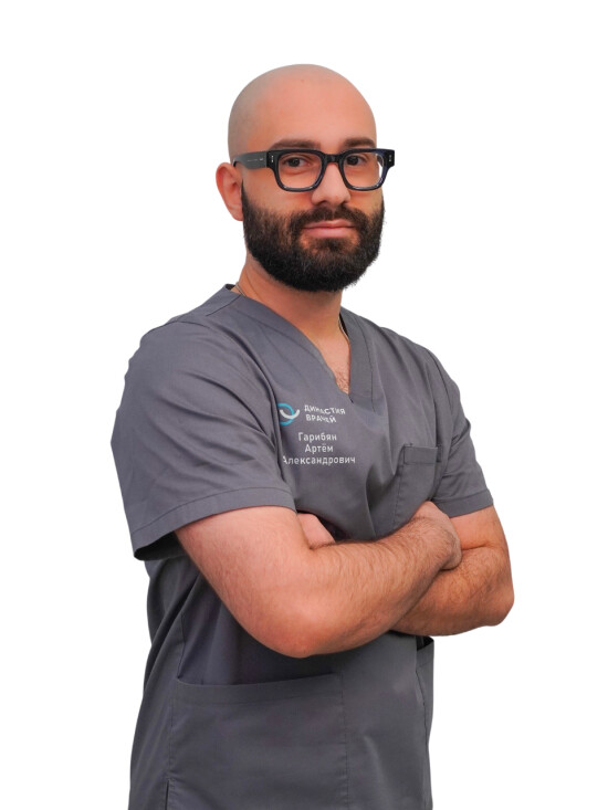 Врач Гарибян Артем Ашотович 