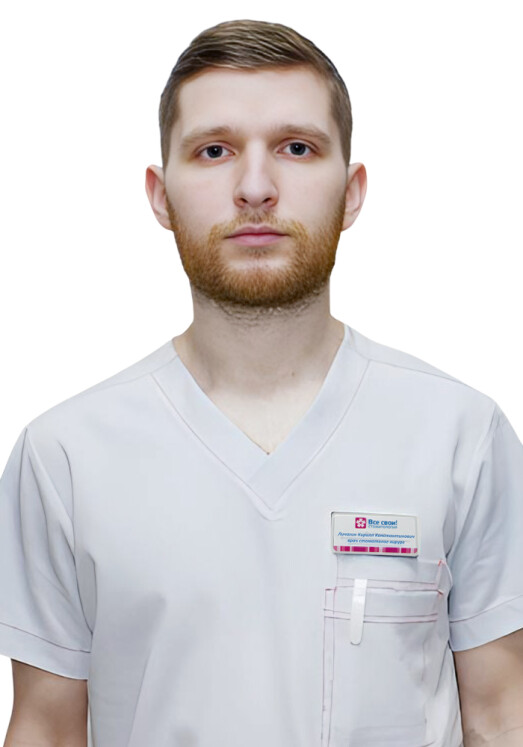 Врач Личагин Кирилл Константинович 
