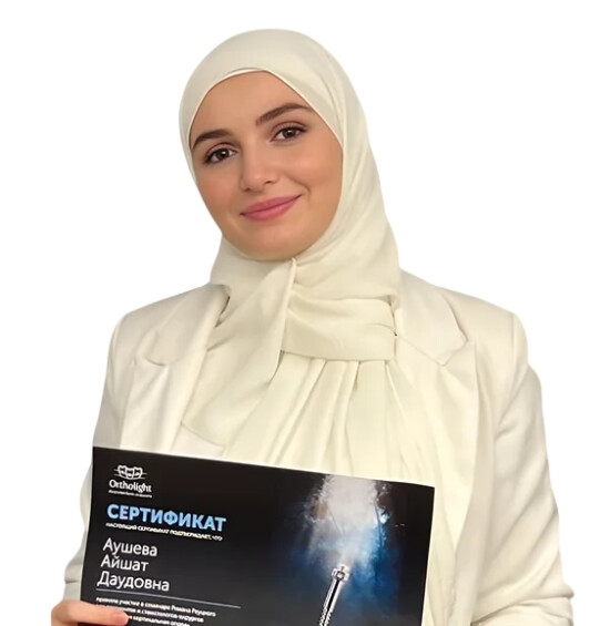 Врач Аушева Айшат Даудовна 