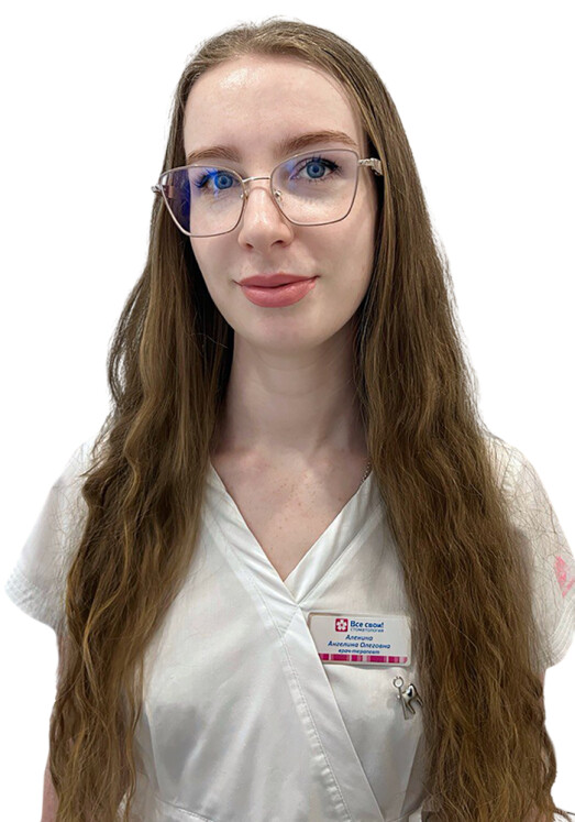 Врач Аленина Ангелина Олеговна 