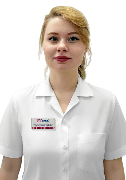 Врач Деняченко Анастасия Сергеевна 