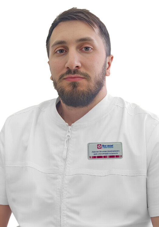 Врач Коригов Зелимхан Бембулатович 