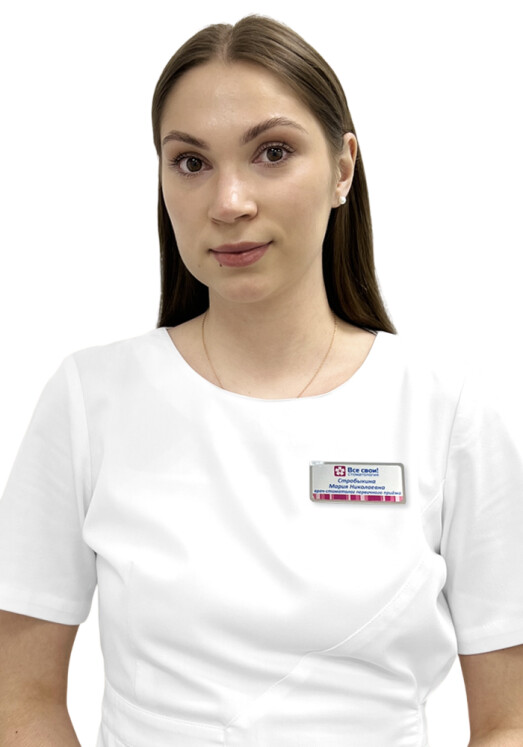 Врач Стробыкина Мария Николаевна 