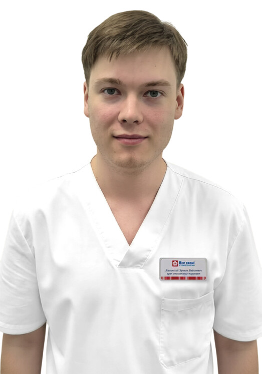 Врач Каминский Эрнест Вадимович 