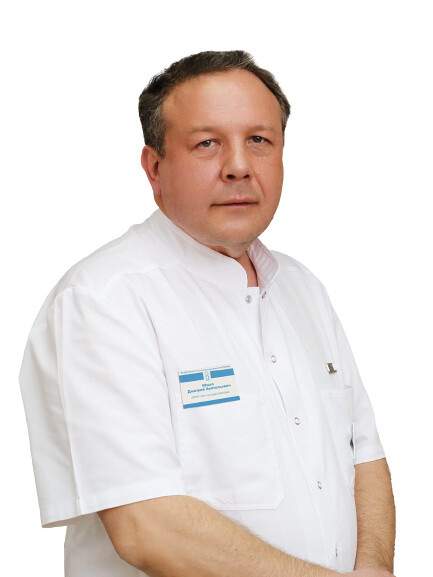 Врач Юшко Дмитрий Анатольевич