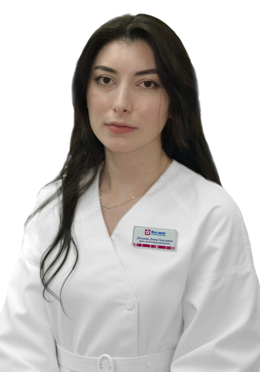 Врач Джиоева Диана Георгиевна 