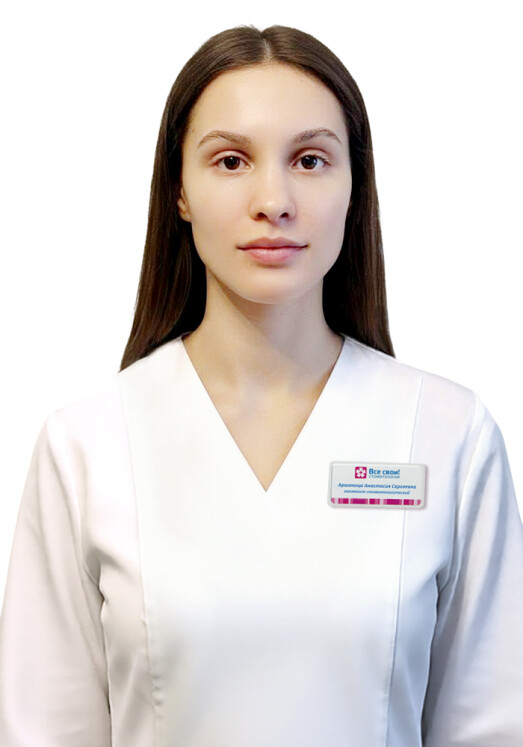 Врач Аршаница Анастасия Сергеевна 