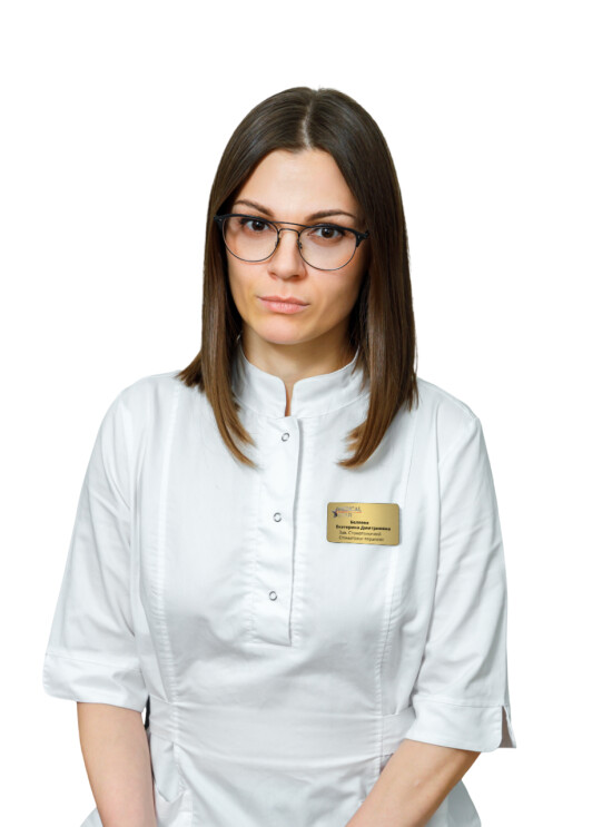 Врач Беляева Екатерина Дмитриевна 