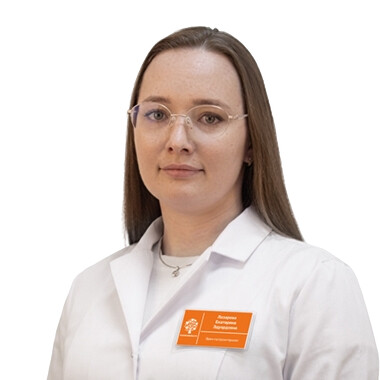 Врач Лазарева Екатерина Эдуардовна 