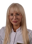 Сергеева Анастасия Александровна