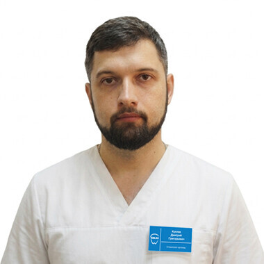 Врач Куклев Дмитрий Григорьевич