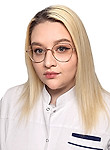 Третьякова Анастасия Васильевна