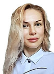 Леммерс Милания Гелиевна