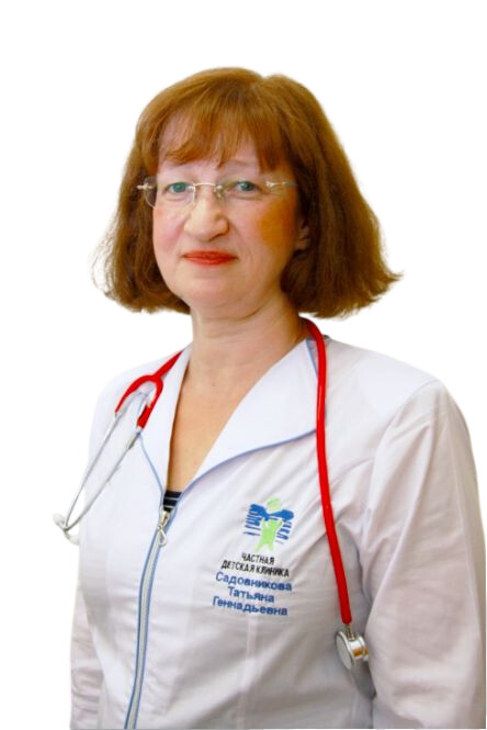 Врач Садовникова Татьяна Геннадьевна