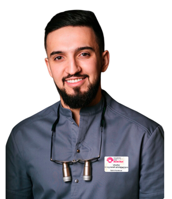 Врач Чрагян Владимир Арутюнович 