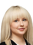 Полуляхова Екатерина Алексеевна