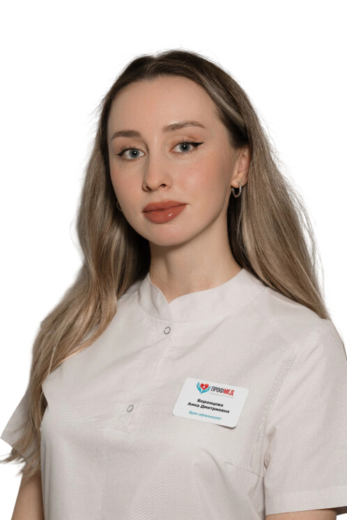 Врач Воронцова Анна Дмитриевна