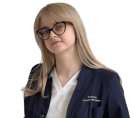 Врач Ефимова Татьяна Дмитриевна 