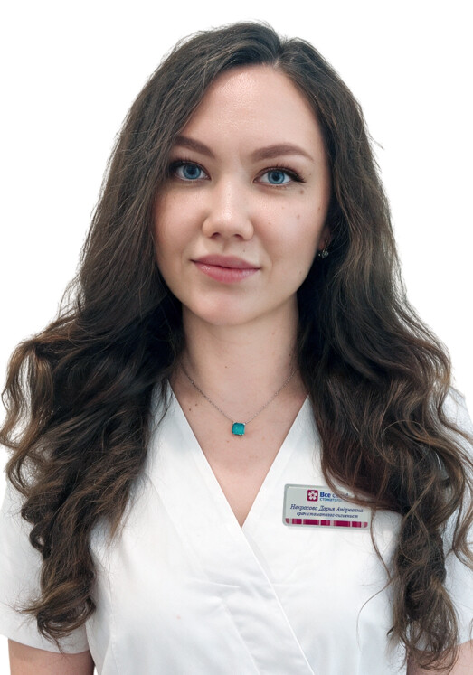 Врач Некрасова Дарья Андреевна