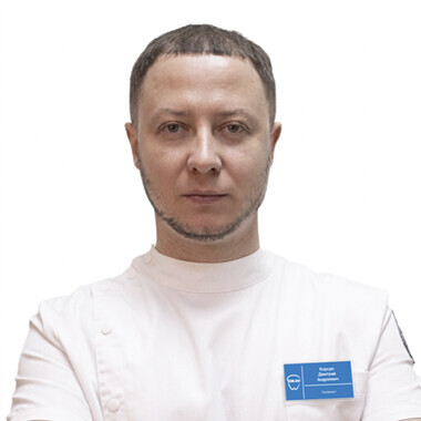 Врач Корсун Дмитрий Андреевич 