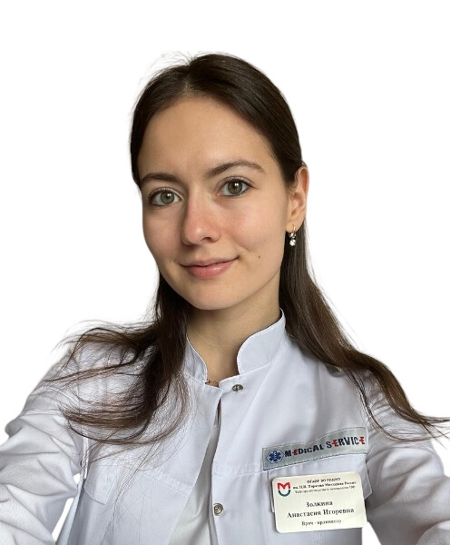 Врач Ганина Анастасия Игоревна 