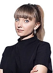 Зернякова Полина Александровна