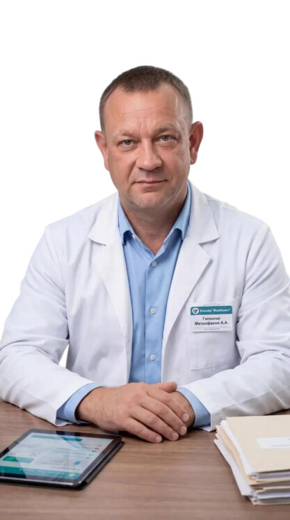 Врач Митрофанов Александр Александрович