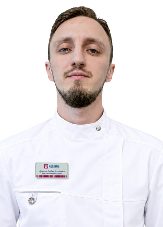 Врач Арчегов Алибек Асланович 