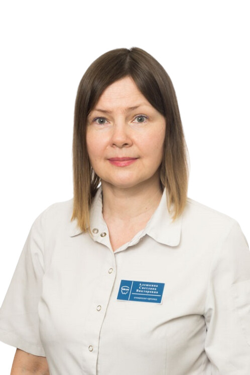 Врач Алешкина Светлана Викторовна 