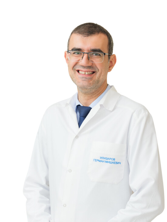 Врач Илизаров Герман Мишаевич 