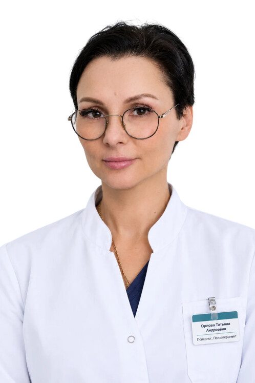 Врач Орлова Татьяна Андреевна