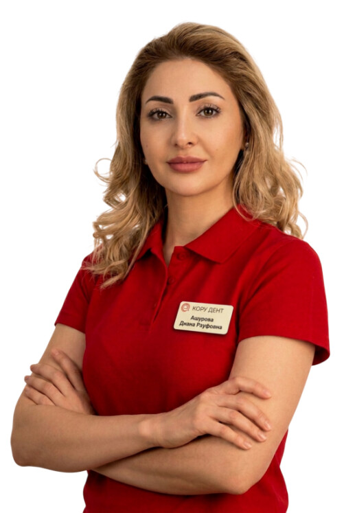 Врач Ашурова Диана Рауфовна