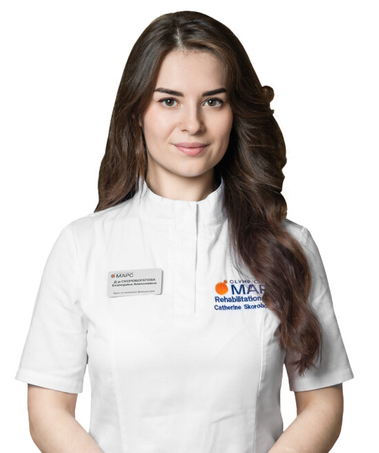 Врач Скоробогатова Екатерина Алексеевна 