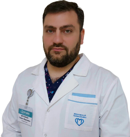 Врач Арутюнян Генрик Маратович