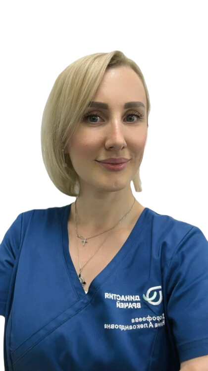 Врач Дорофеева Нина Александровна 
