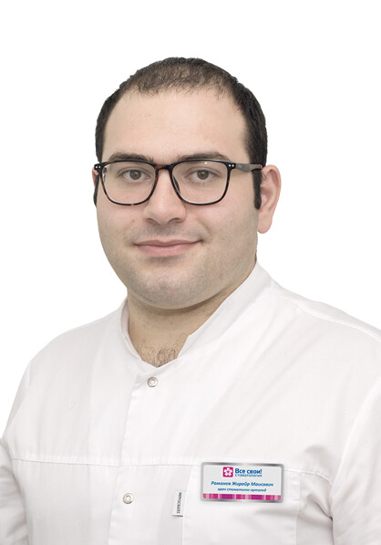 Врач Романов Жирайр Маисович 