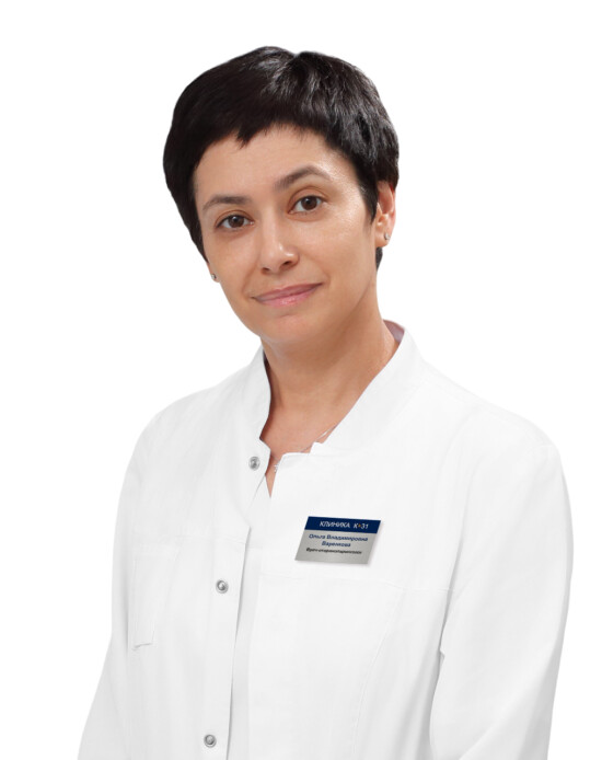 Врач Варенкова Ольга Владимировна 