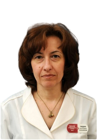 Врач Пальникова Лидия Анатольевна 