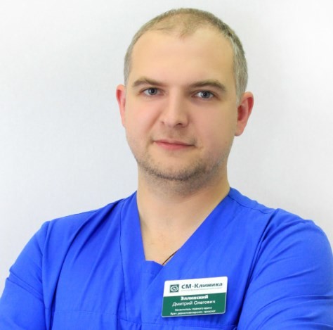 Врач Эллинский Дмитрий Олегович 