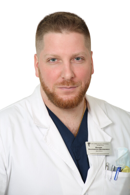 Врач Илькаев Константин Дмитриевич 