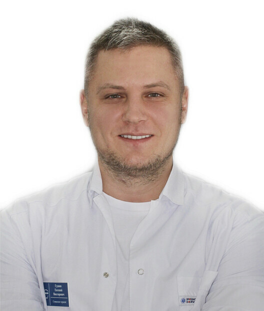 Врач Гуднин Евгений Викторович 