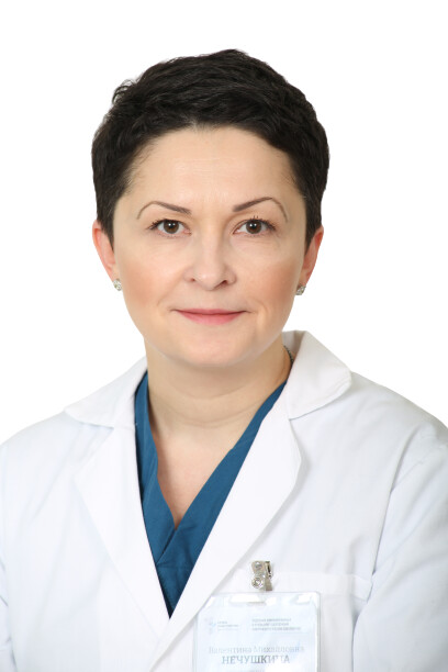 Врач Нечушкина Валентина Михайловна 