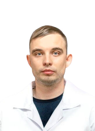 Врач Клоков Денис Сергеевич 