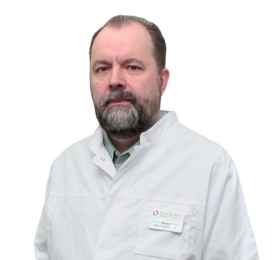 Врач Литков Сергей Валерьевич 