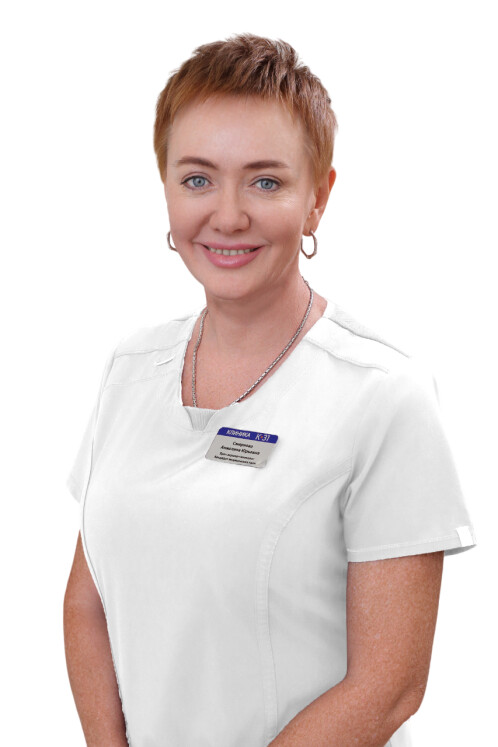 Врач Смирнова Анжелика Юрьевна 