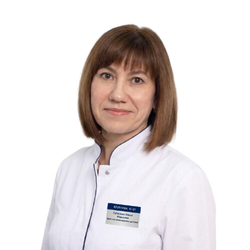 Врач Губанова Ольга Юрьевна 